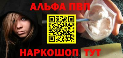 стафф Изобильный