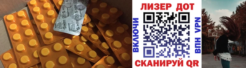ЛСД экстази кислота  Тайшет 