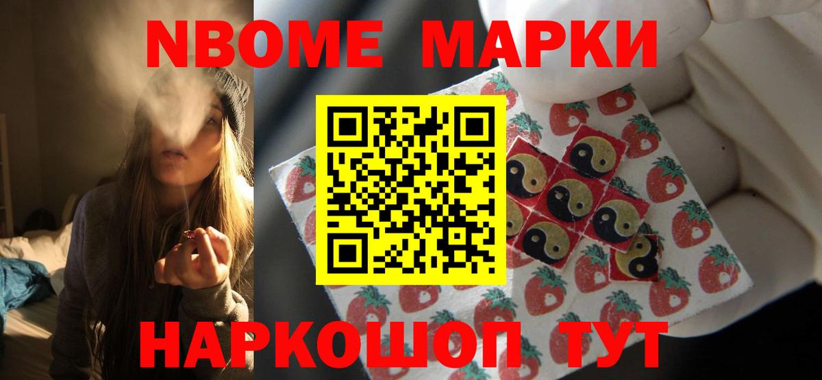 КОКАИН Тайшет