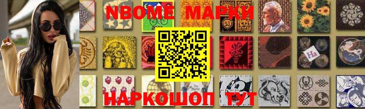 ЛСД экстази кислота Тайшет