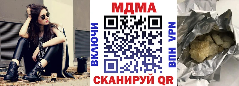 купить наркотик  Тайшет  MDMA молли 