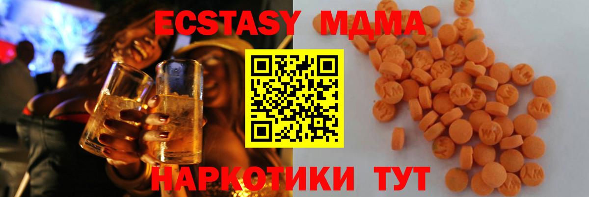 ГАШИШ  Бошки Шишки  Тайшет  Вход с VPN  Мефедрон  