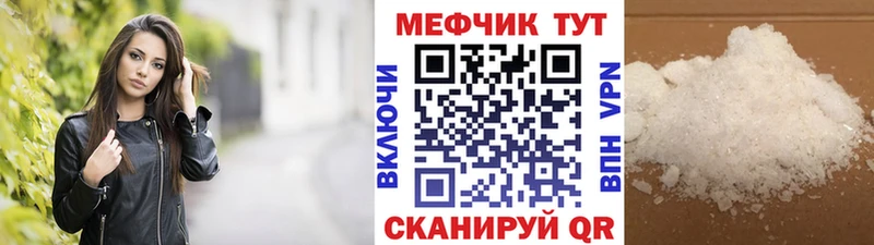 hydra рабочий сайт дарнет шоп Тайшет МЯУ-МЯУ кристаллы