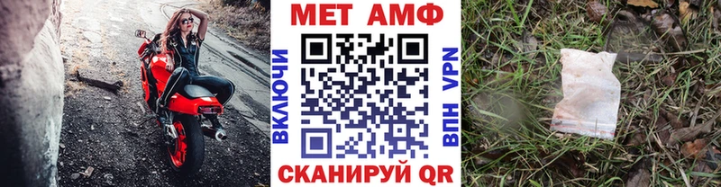 Первитин витя  Тайшет 