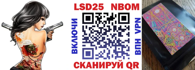omg ТОР  дарк нет клад  Марки N-bome 1,8мг  Тайшет 