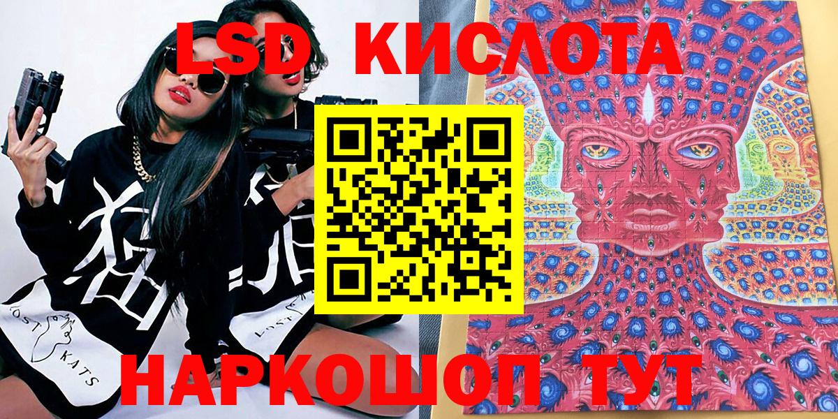 Наркотические марки 1500мкг Тайшет