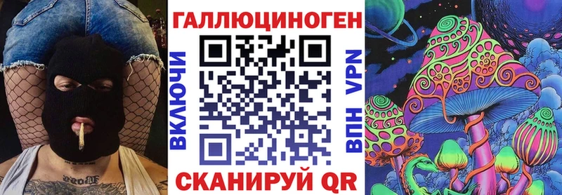 Галлюциногенные грибы прущие грибы  купить закладку  Тайшет 