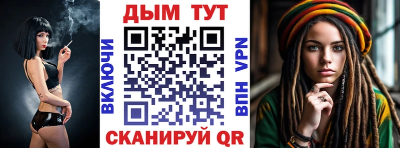 Конопля план mega как войти Тайшет