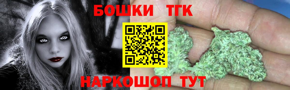 Тайшет  Каннабис AK-47  Бошки марихуана THC 21%  МАРИХУАНА семена  Вход с VPN 